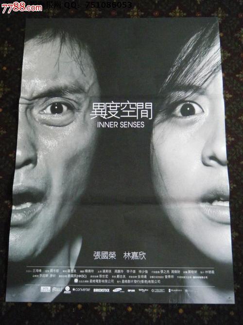 买个假四六级成绩单